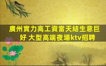 無錫酒吧招聘